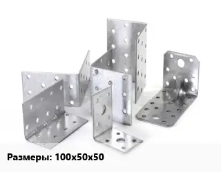 Кронштейн 100х50х50